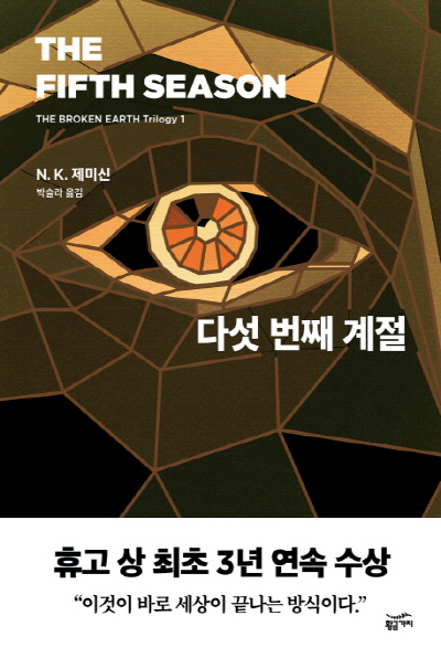 경향신문