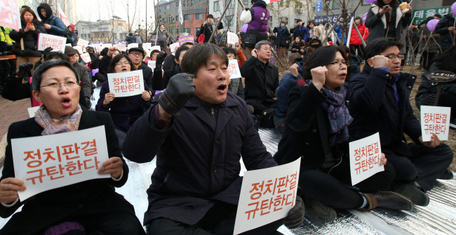 경향신문