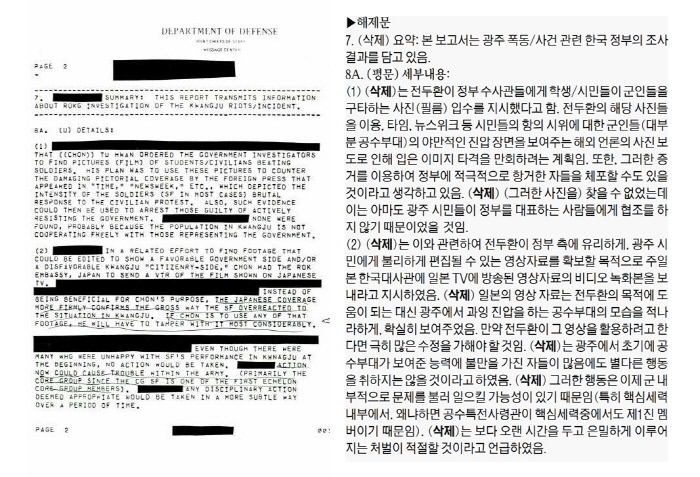 경향신문
