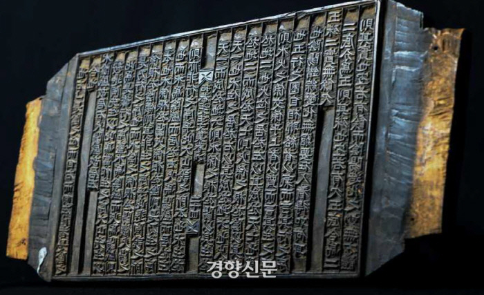 경향신문