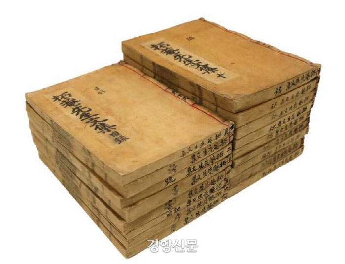 경향신문