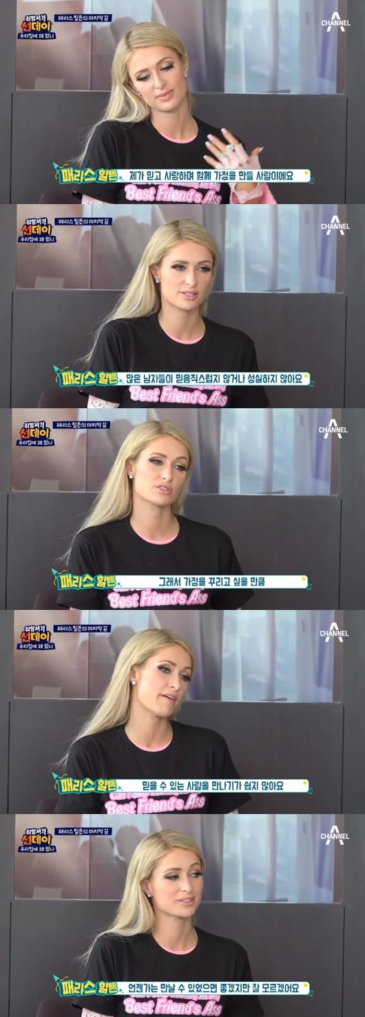 OSEN