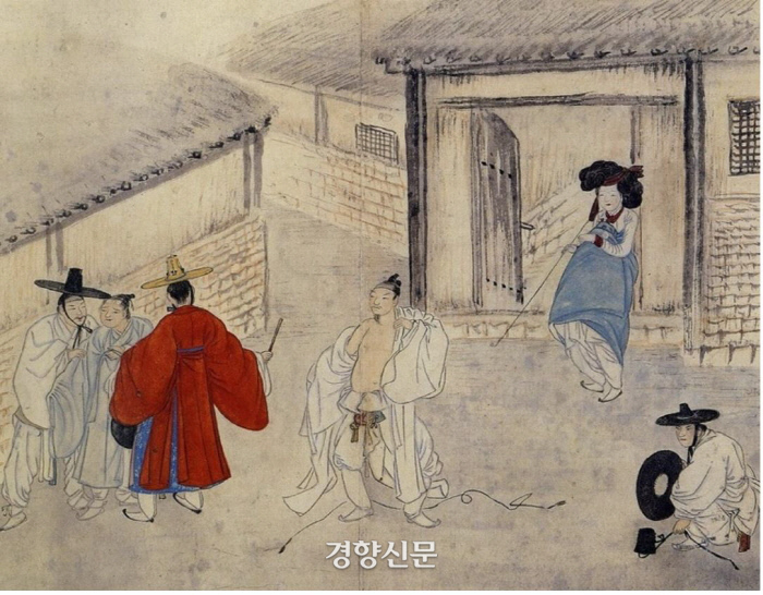 경향신문