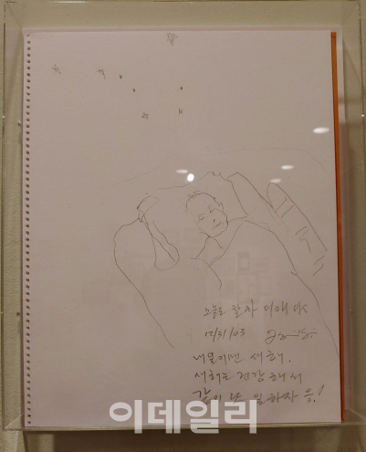 이데일리