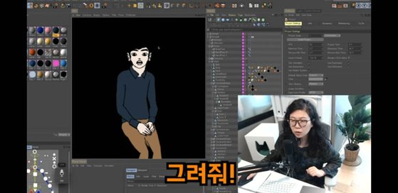 중앙일보