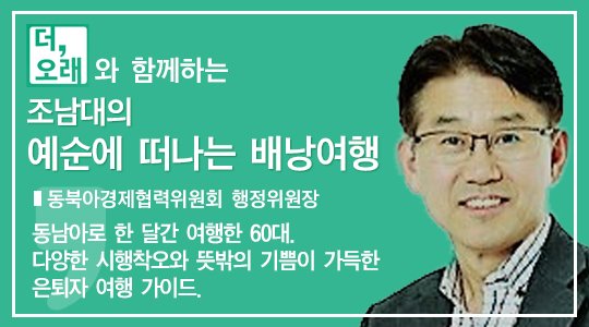 중앙일보
