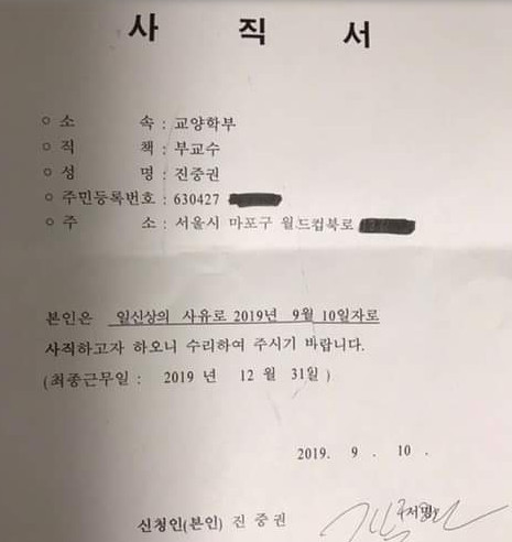 세계일보