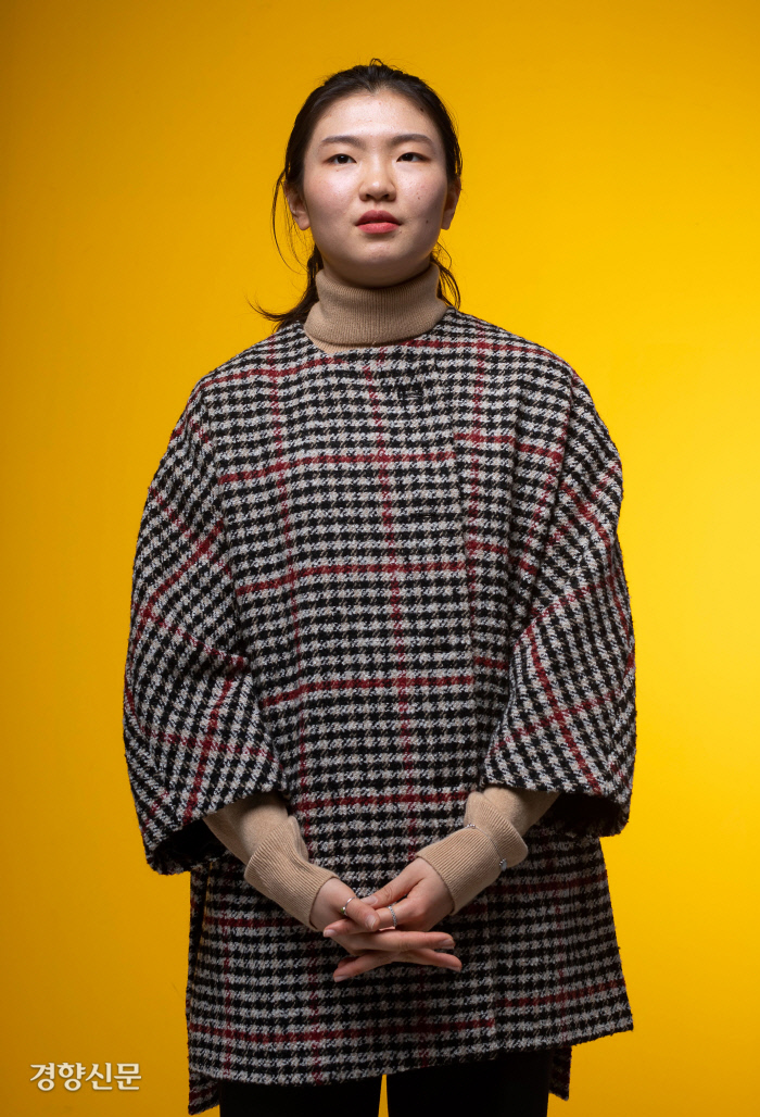 경향신문