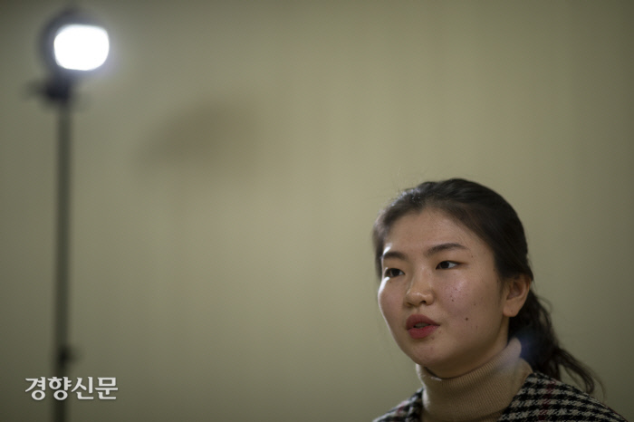 경향신문