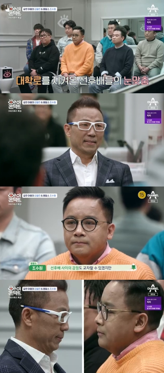 엑스포츠뉴스
