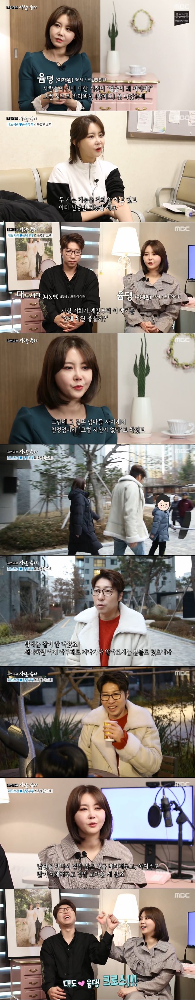스포티비뉴스