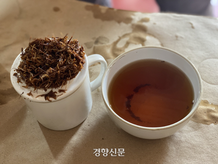 경향신문