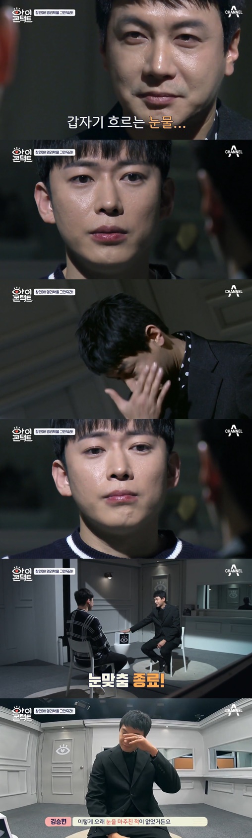 엑스포츠뉴스