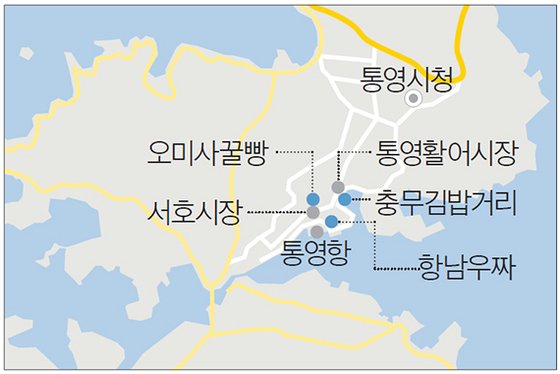 중앙일보