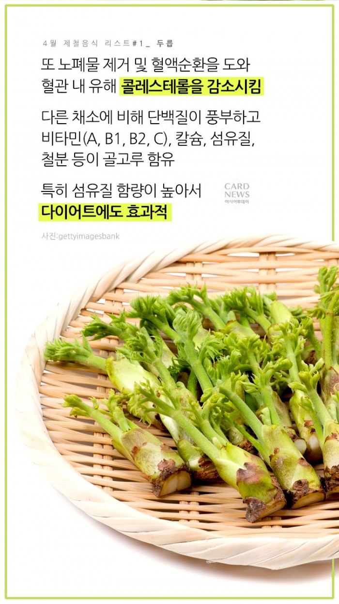아시아투데이