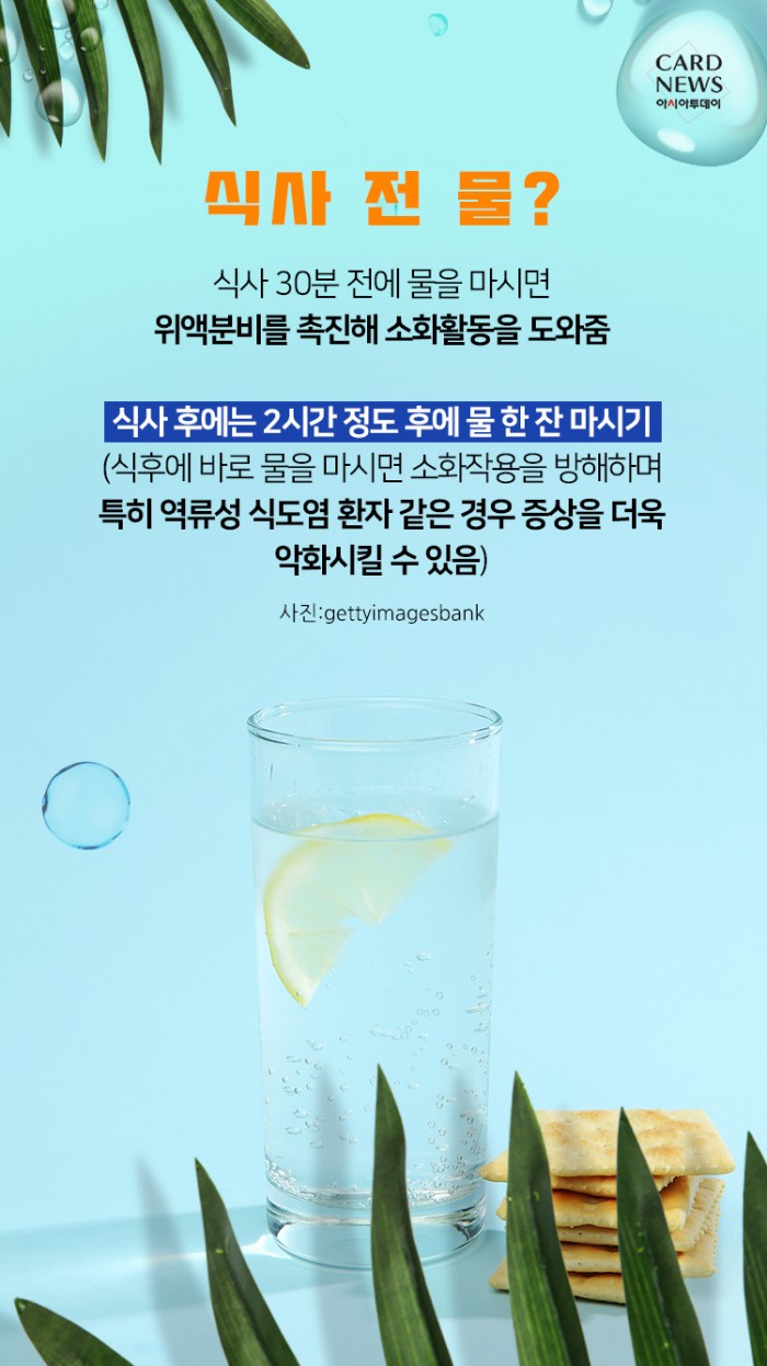 아시아투데이