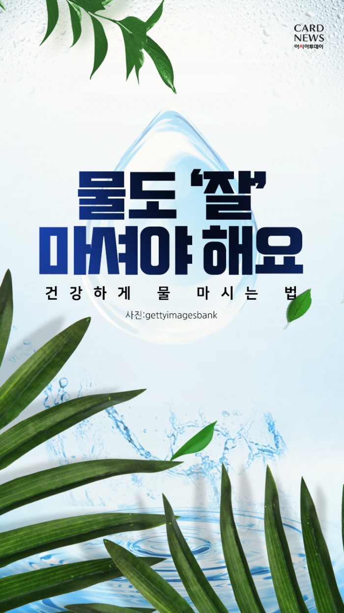 아시아투데이