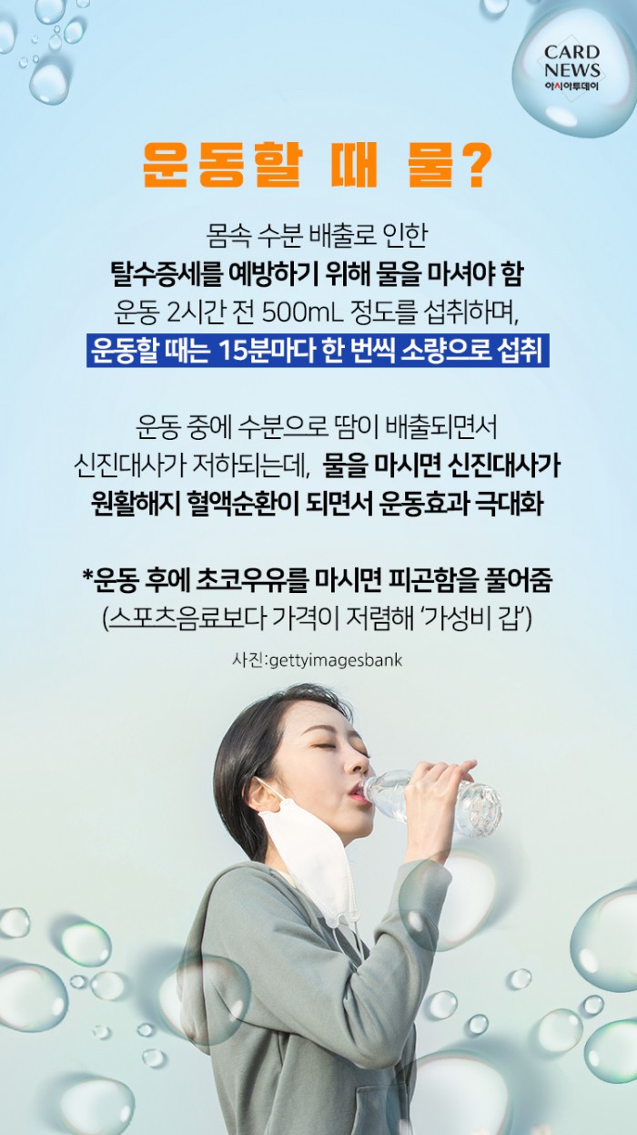 아시아투데이