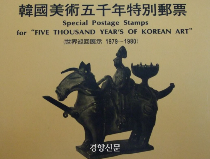 경향신문