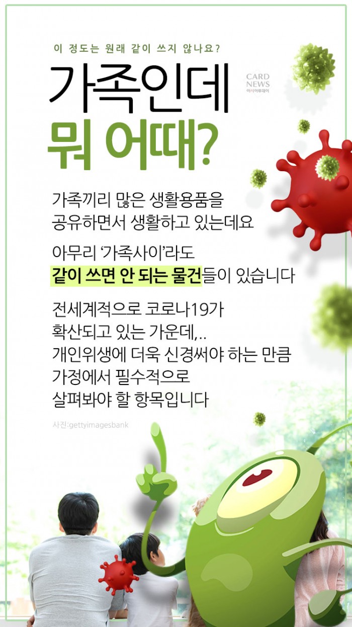 아시아투데이