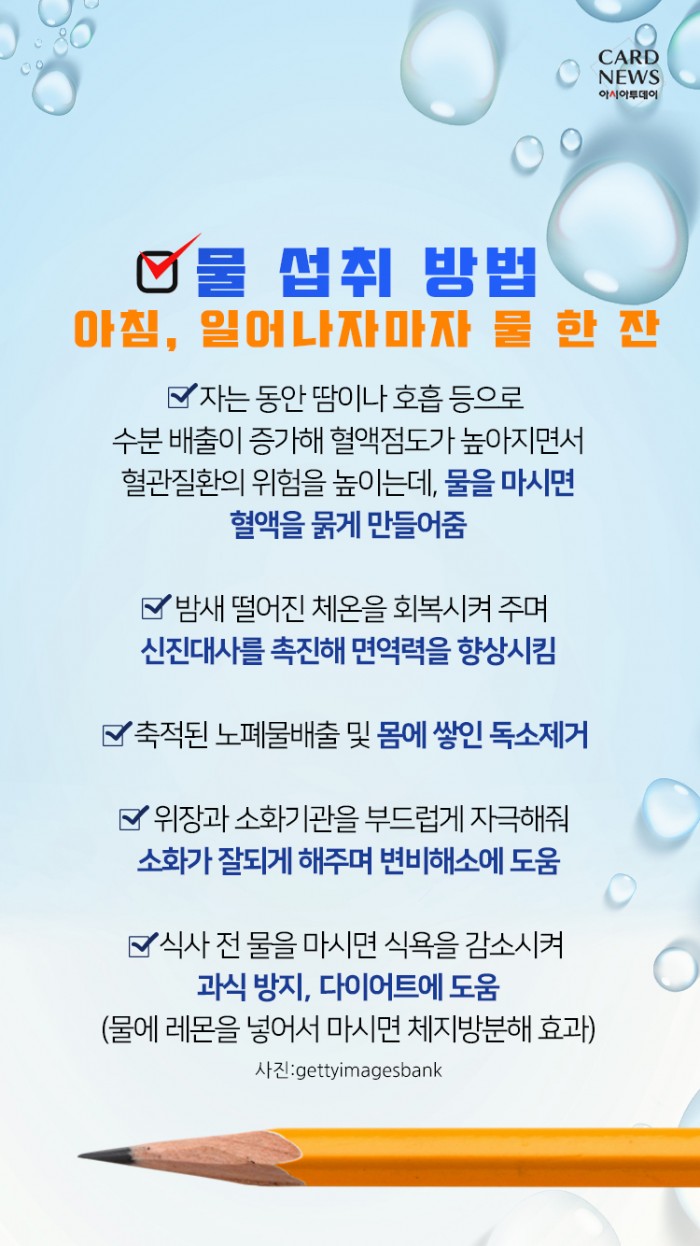 아시아투데이