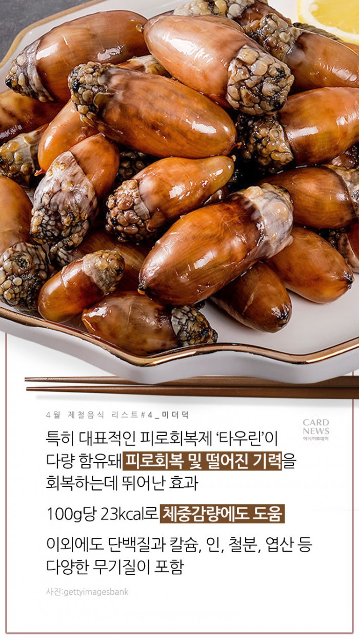 아시아투데이