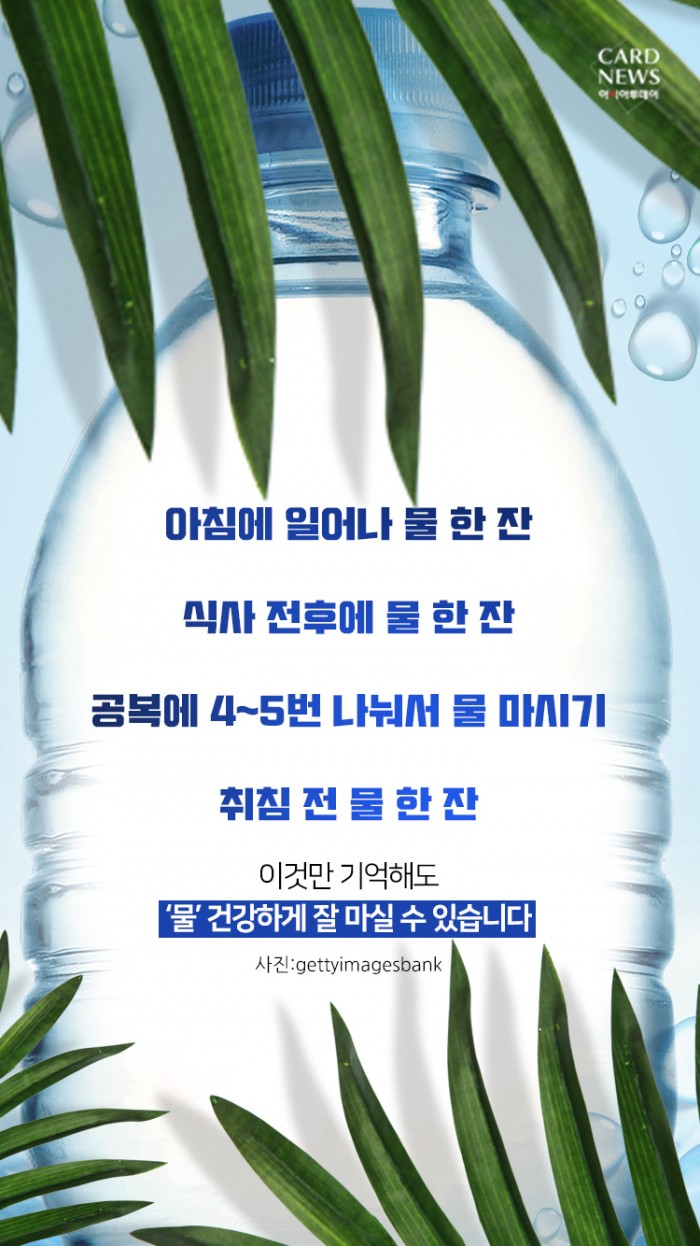 아시아투데이