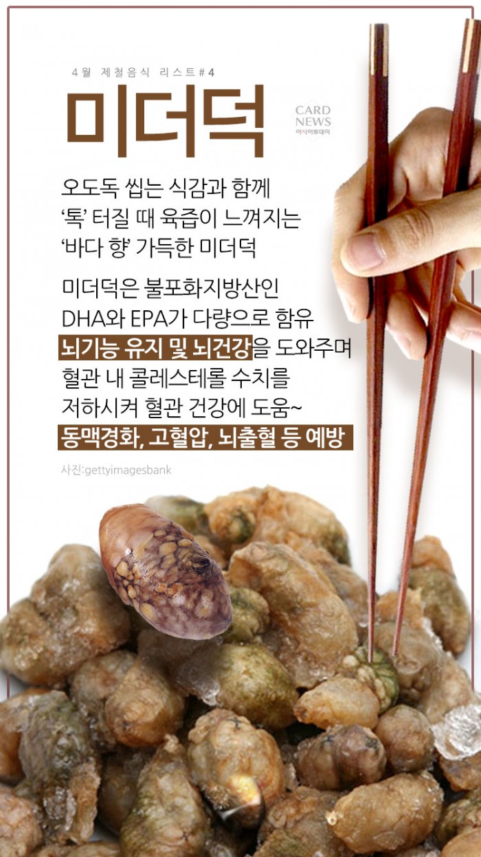 아시아투데이