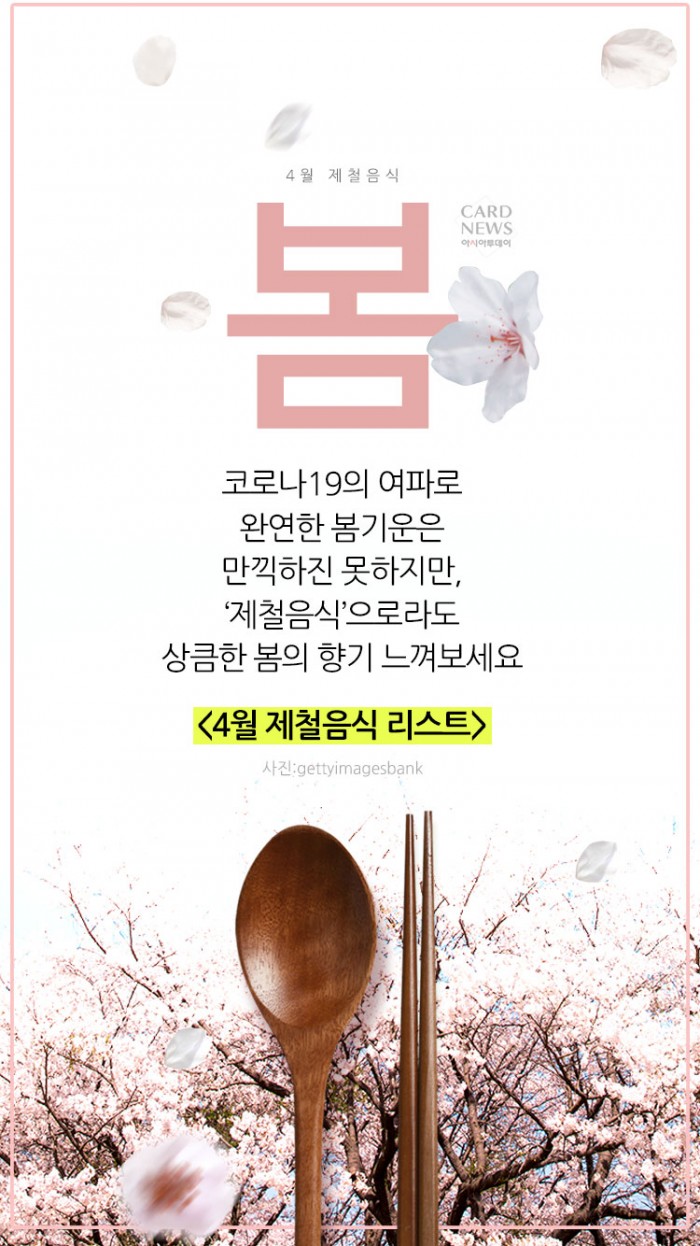 아시아투데이