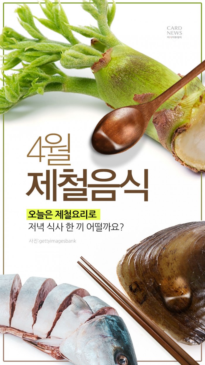 아시아투데이