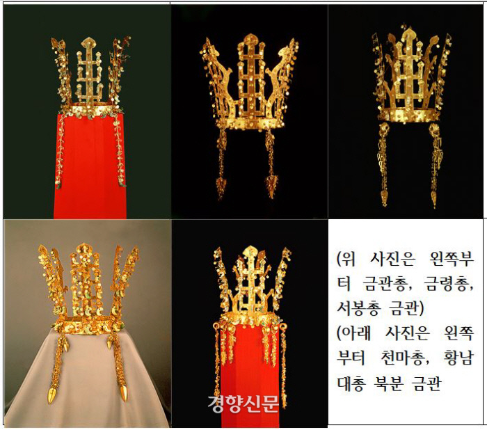경향신문