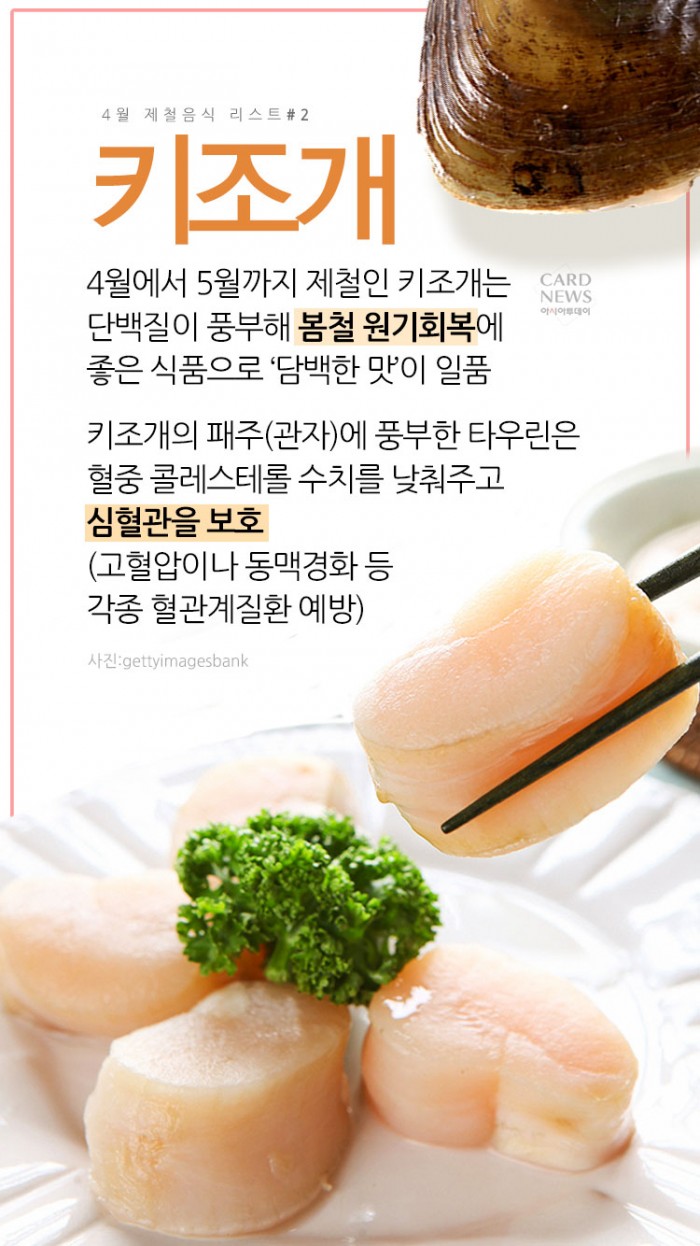 아시아투데이