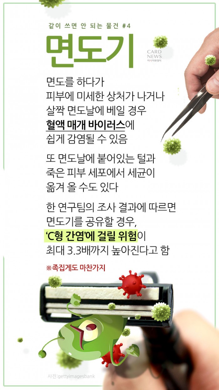 아시아투데이