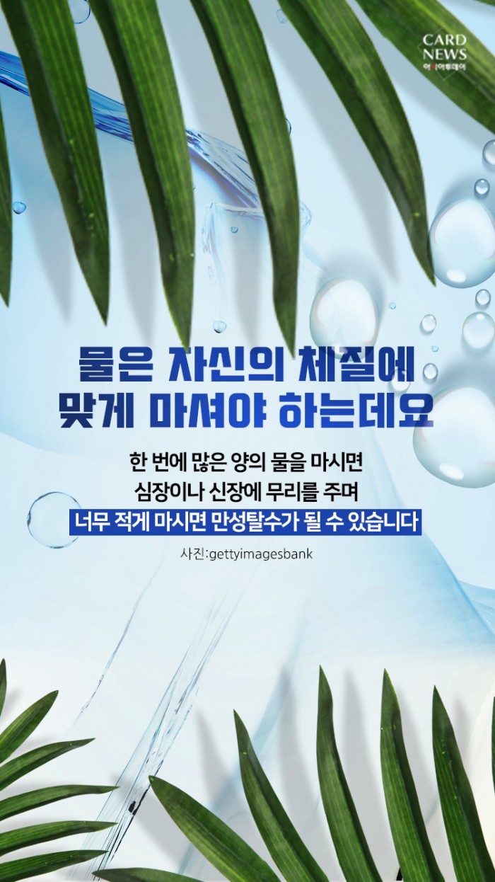 아시아투데이