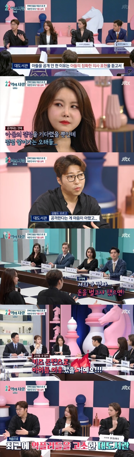 엑스포츠뉴스