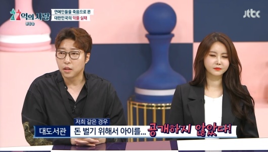 엑스포츠뉴스