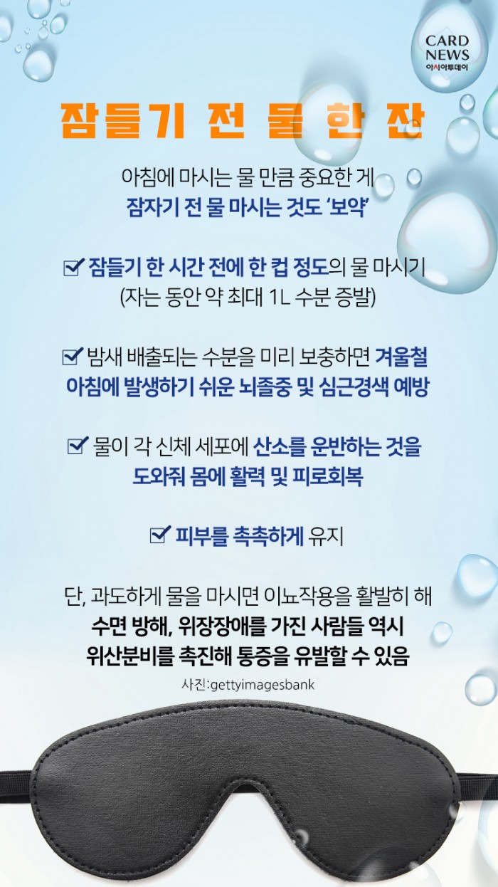 아시아투데이
