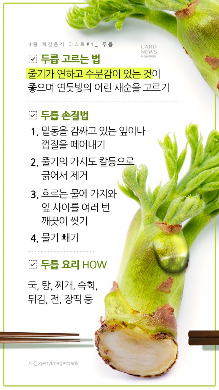 아시아투데이