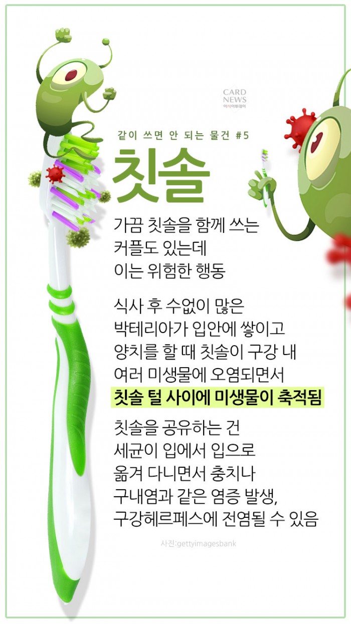아시아투데이