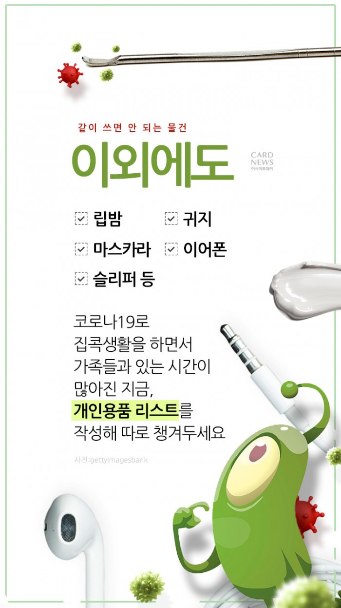 아시아투데이
