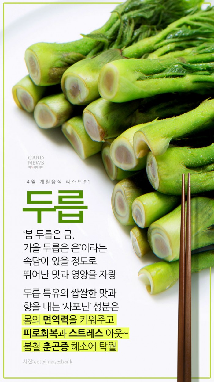 아시아투데이