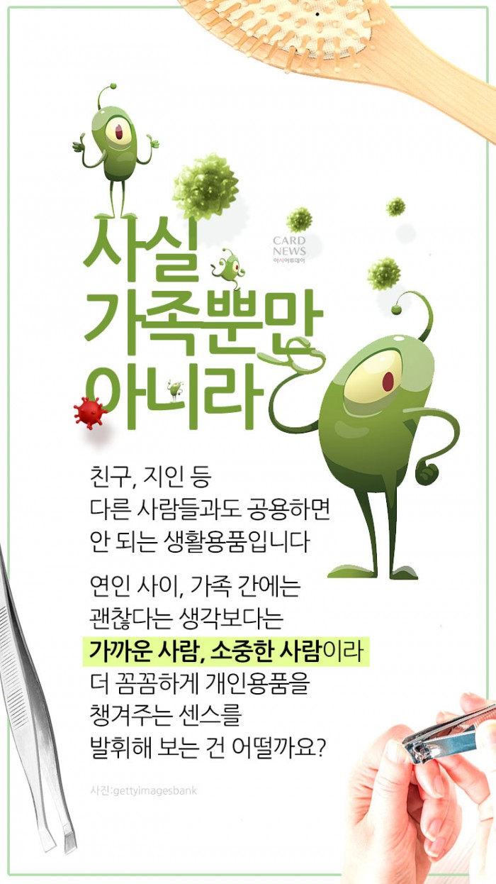 아시아투데이