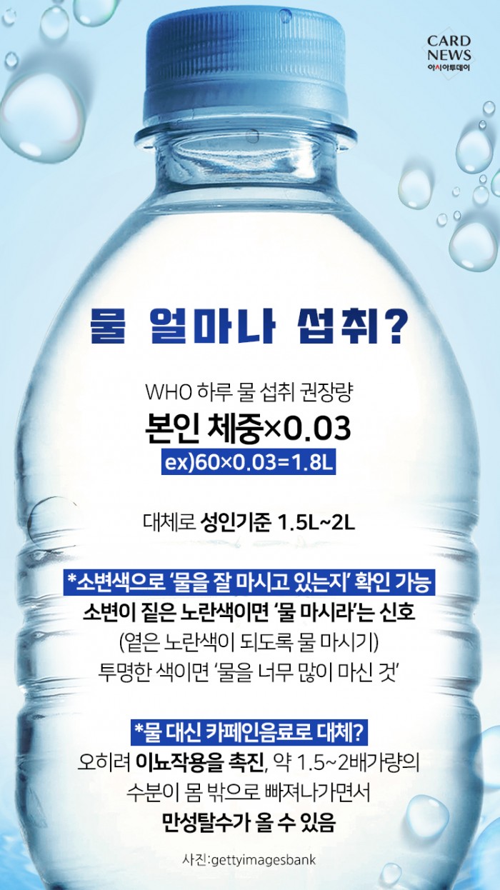 아시아투데이