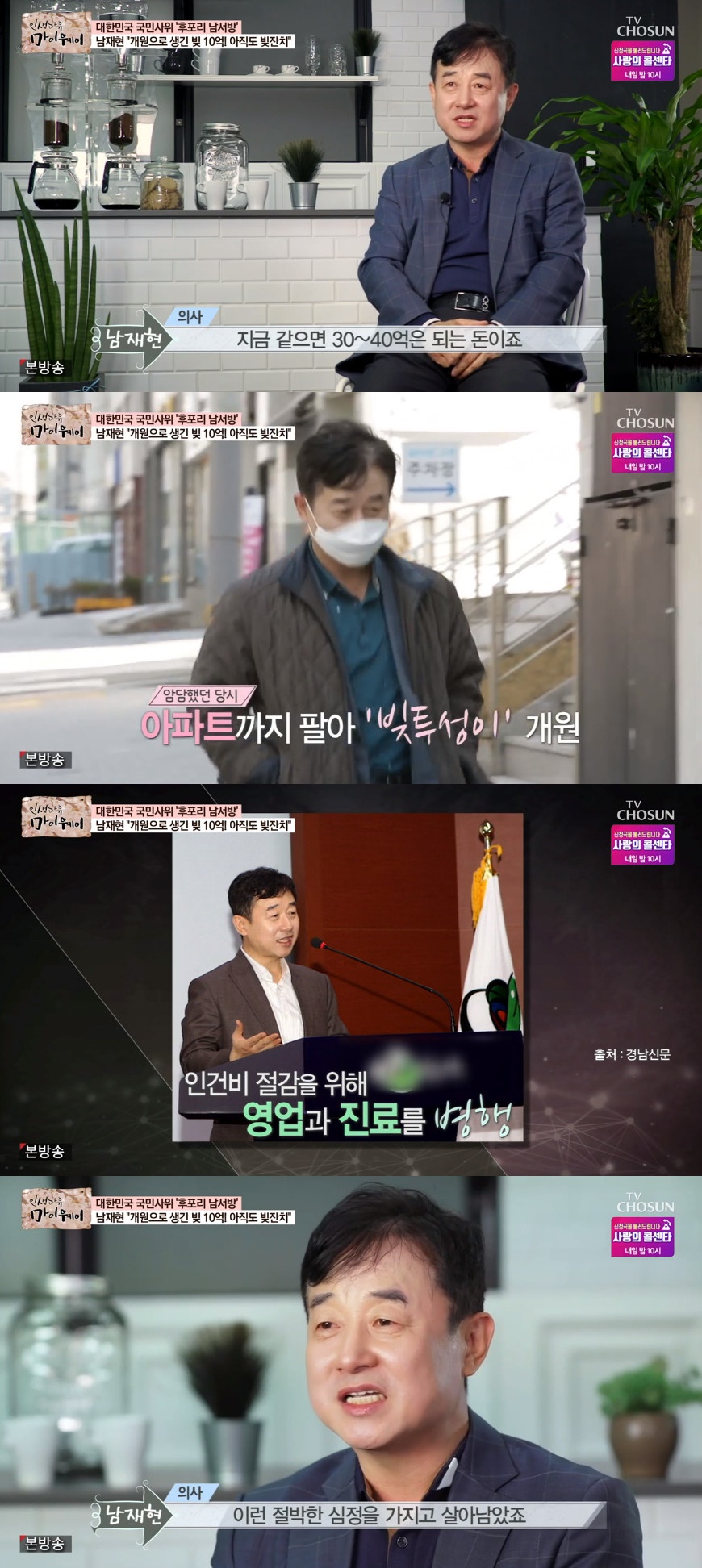 이투데이