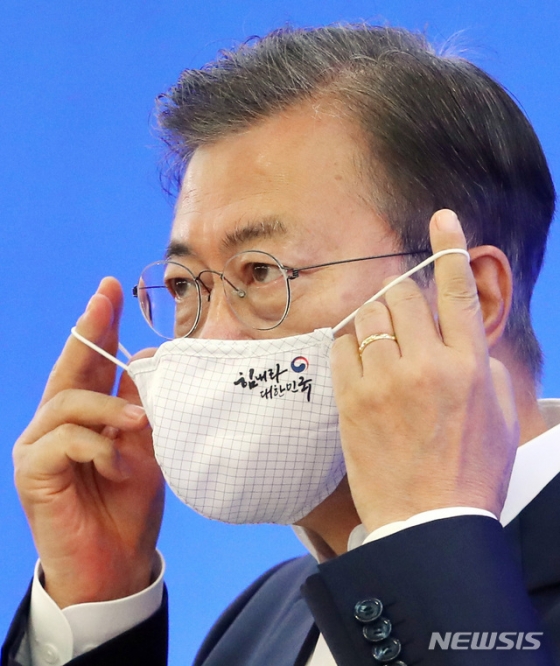 머니투데이