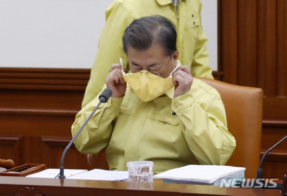 머니투데이