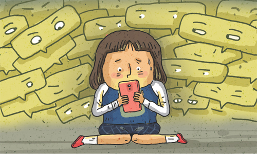 세계일보