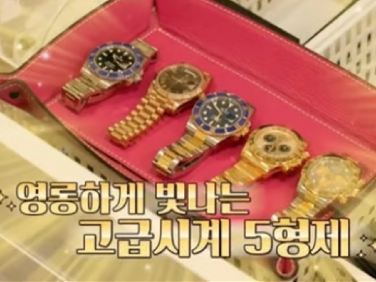 중인국제여행사주 이미지