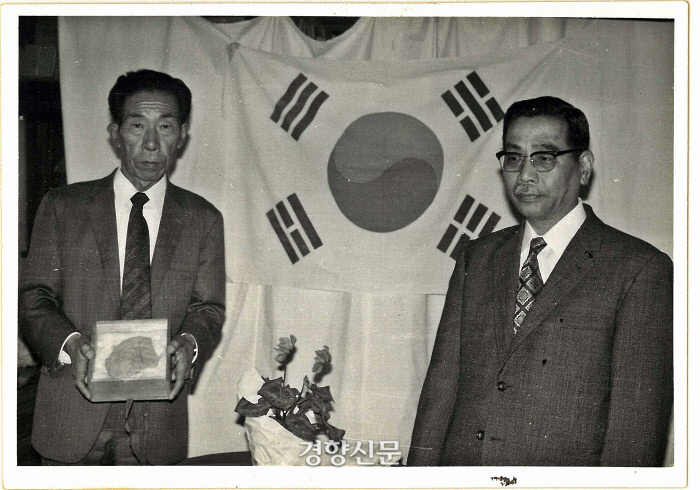 경향신문