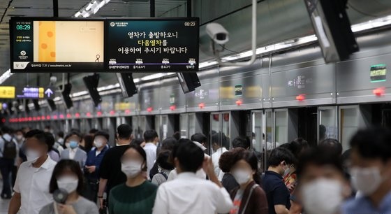 서울신문